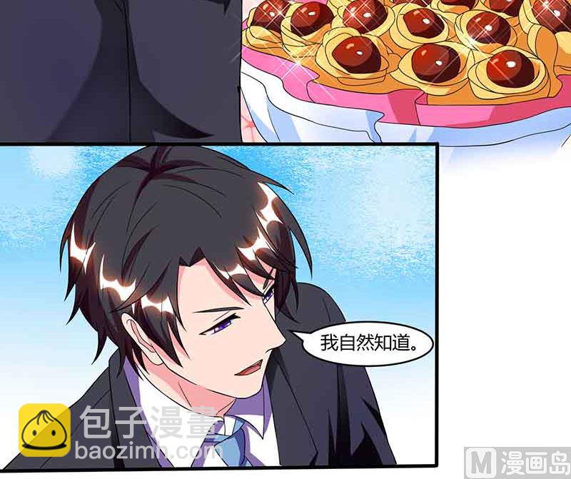 第39话 爹地妈咪打蟑螂-第40话