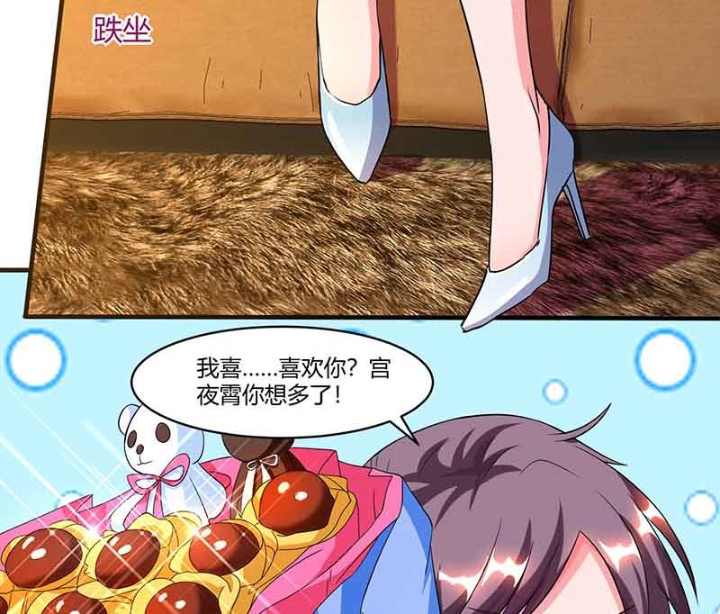 第39话 爹地妈咪打蟑螂-第40话