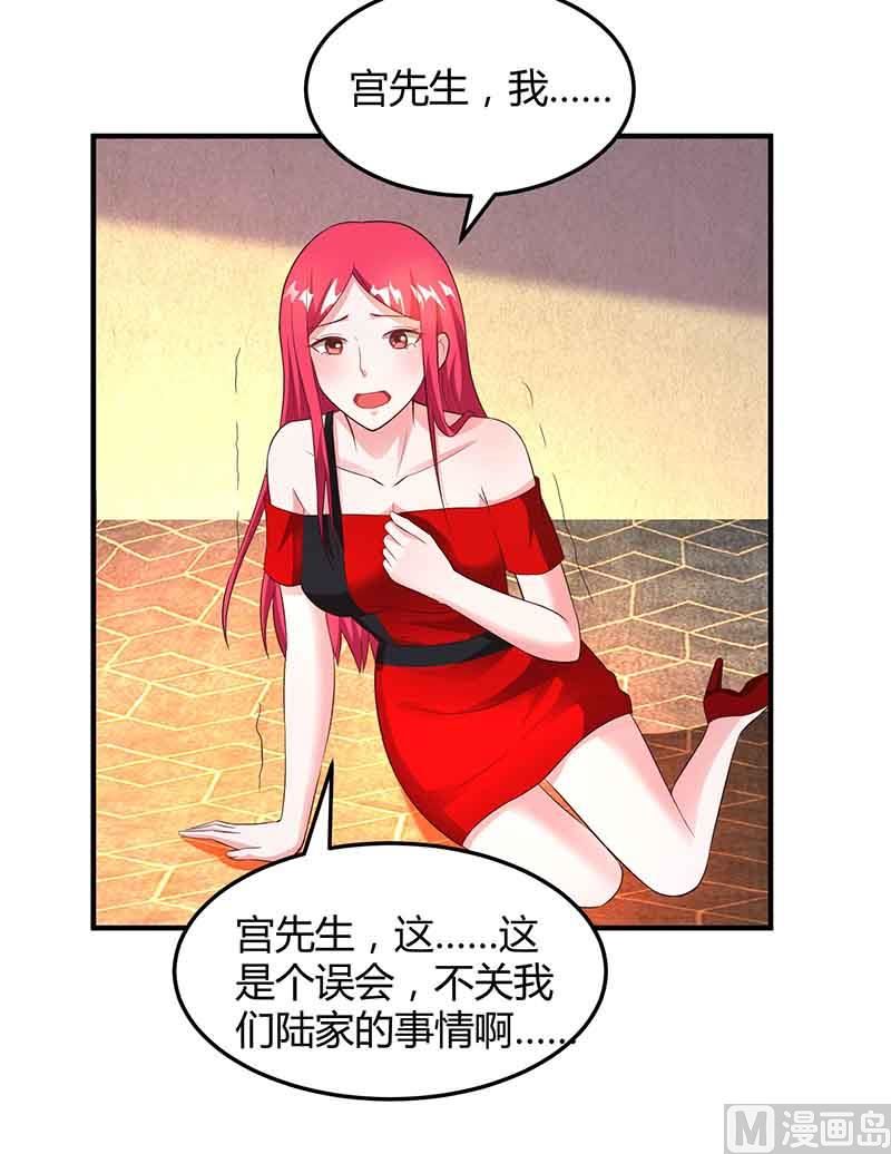 第39话 爹地妈咪打蟑螂-第40话