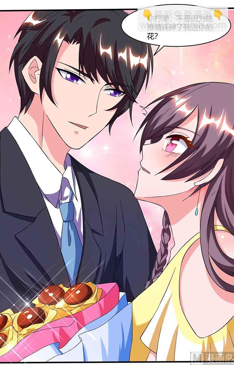 第39话 爹地妈咪打蟑螂-第40话