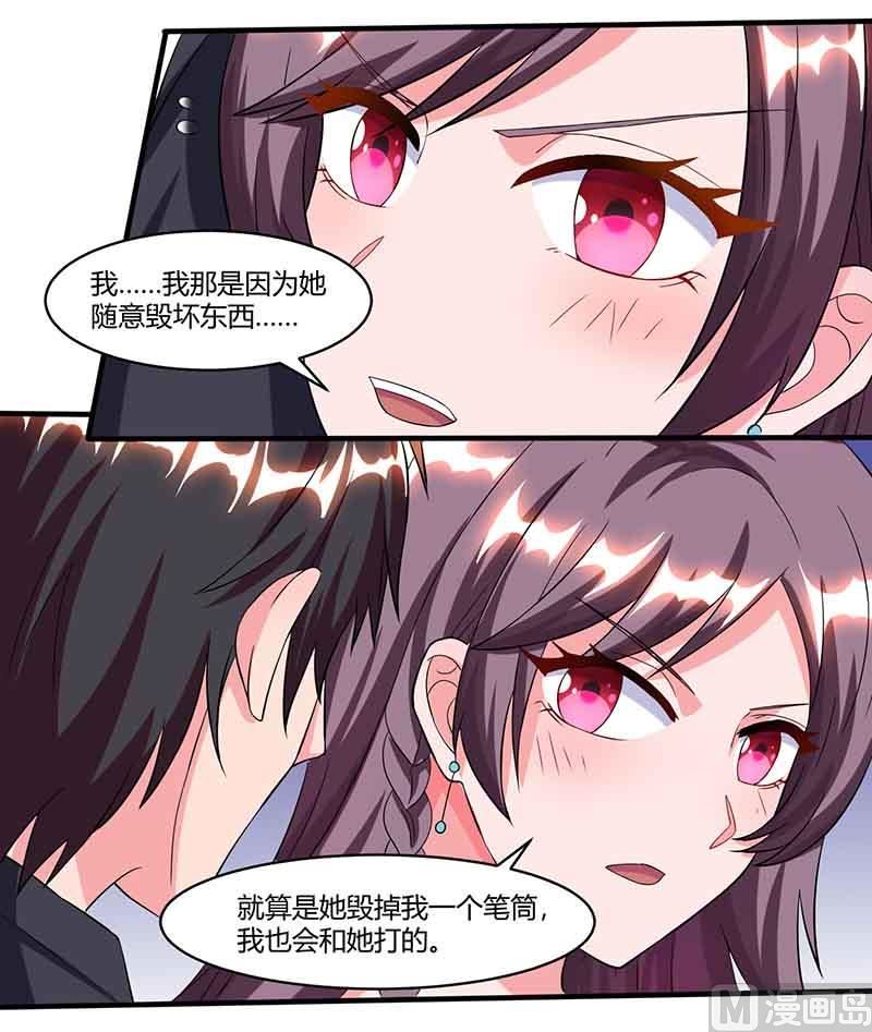 第39话 爹地妈咪打蟑螂-第40话