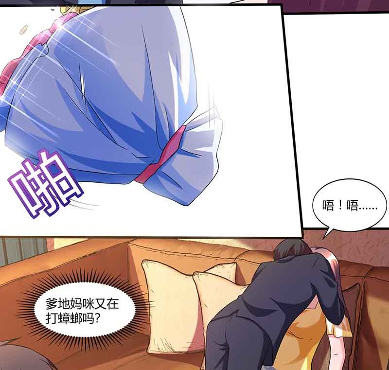 第39话 爹地妈咪打蟑螂-第40话