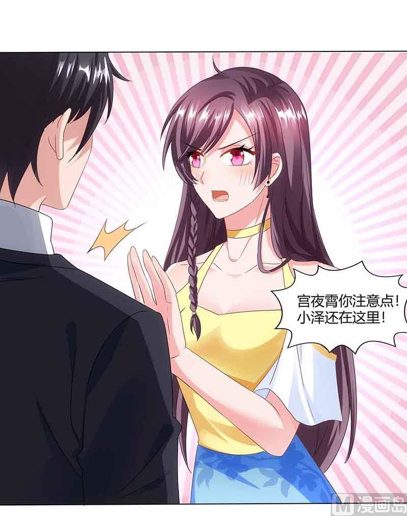 第39话 爹地妈咪打蟑螂-第40话