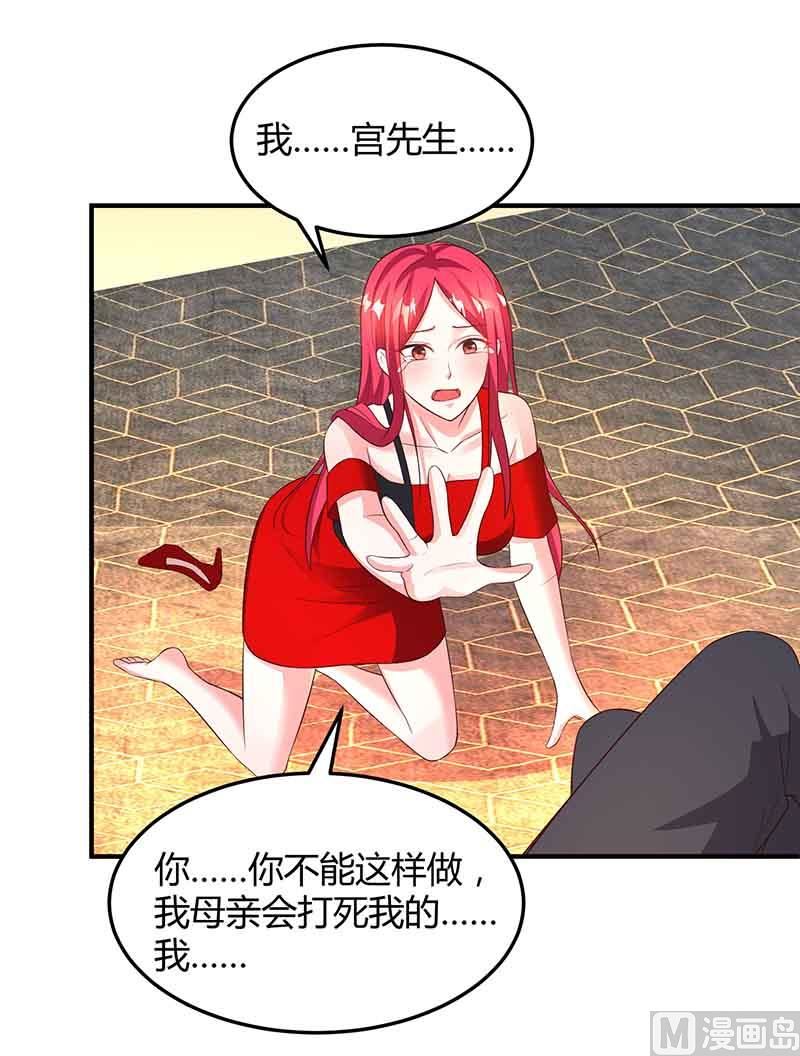 第39话 爹地妈咪打蟑螂-第40话