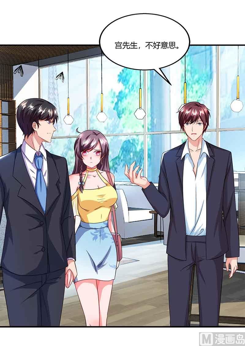 第43话 到底和谁玩-第44话