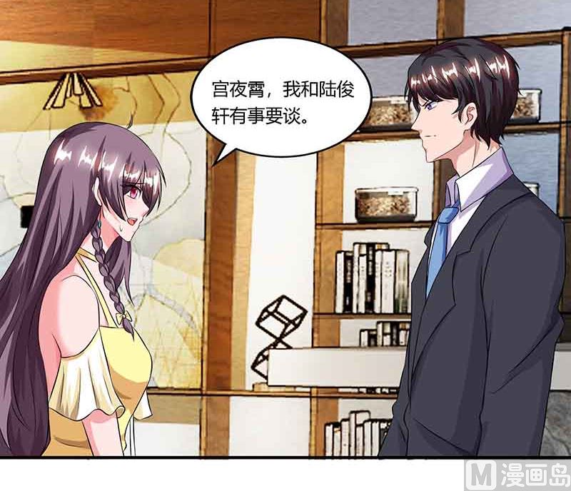 第43话 到底和谁玩-第44话