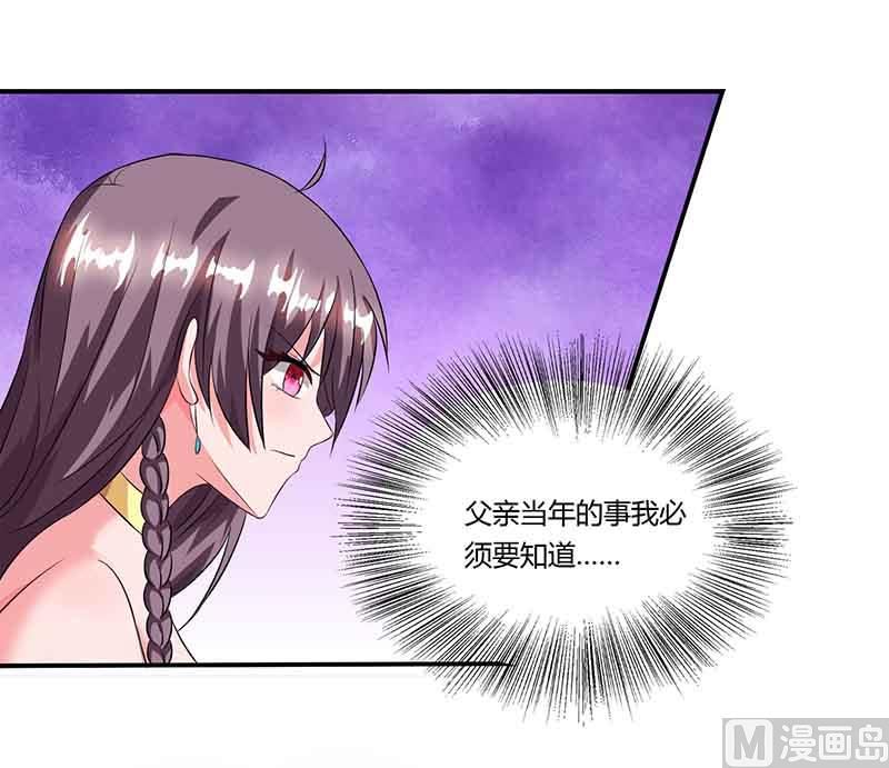 第43话 到底和谁玩-第44话