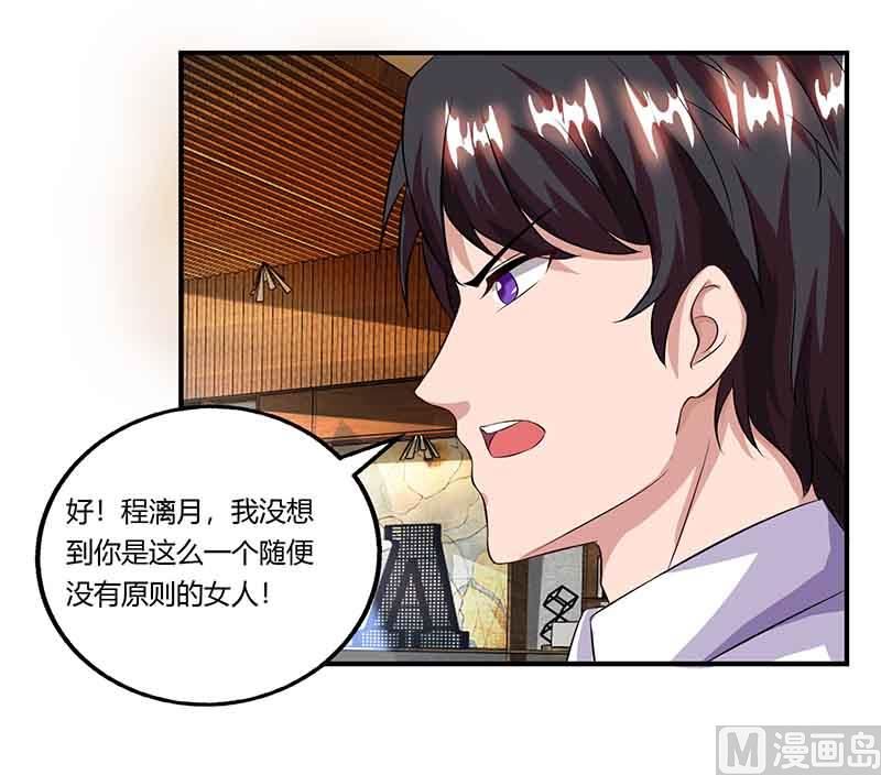 第43话 到底和谁玩-第44话