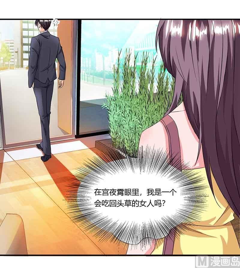 第43话 到底和谁玩-第44话