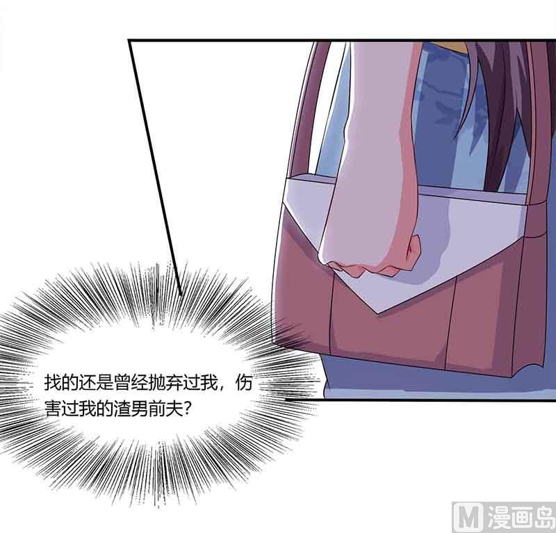 第43话 到底和谁玩-第44话