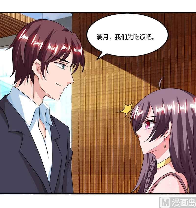 第43话 到底和谁玩-第44话