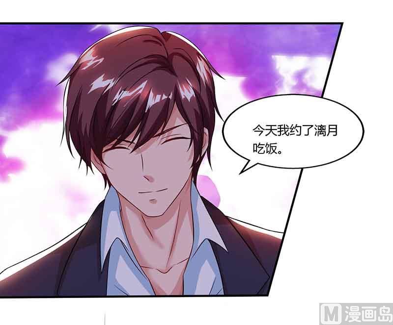 第43话 到底和谁玩-第44话