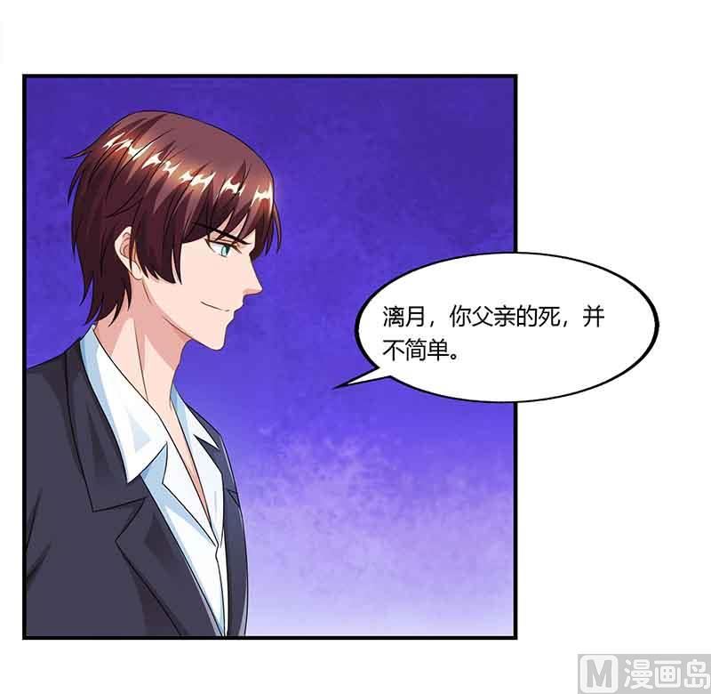 第43话 到底和谁玩-第44话