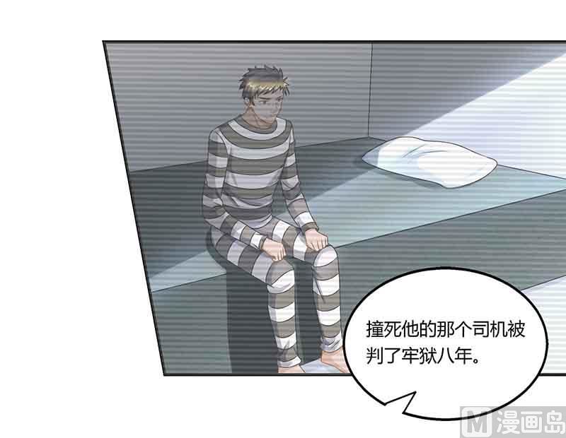 第43话 到底和谁玩-第44话