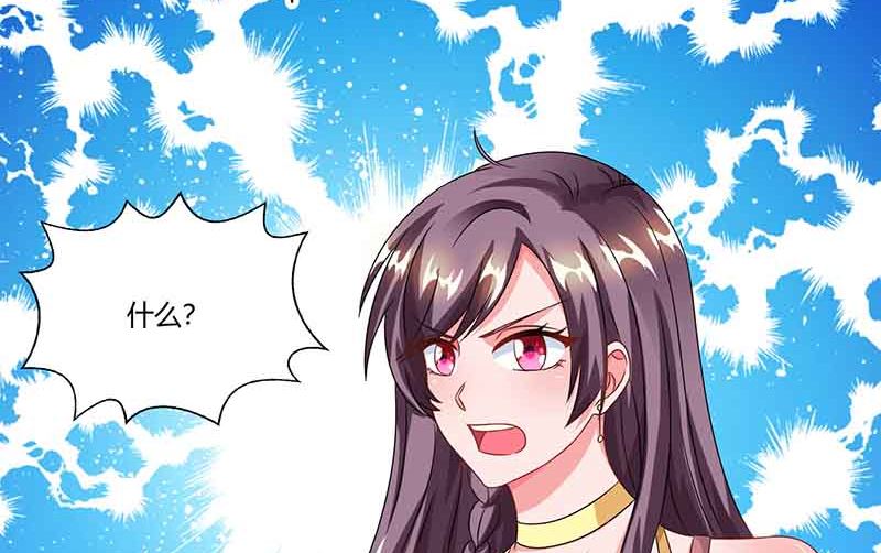 第43话 到底和谁玩-第44话