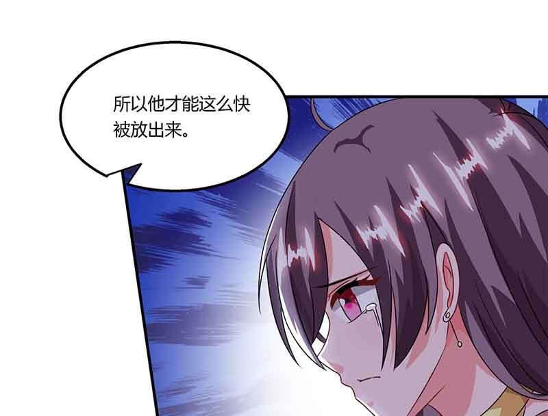 第43话 到底和谁玩-第44话