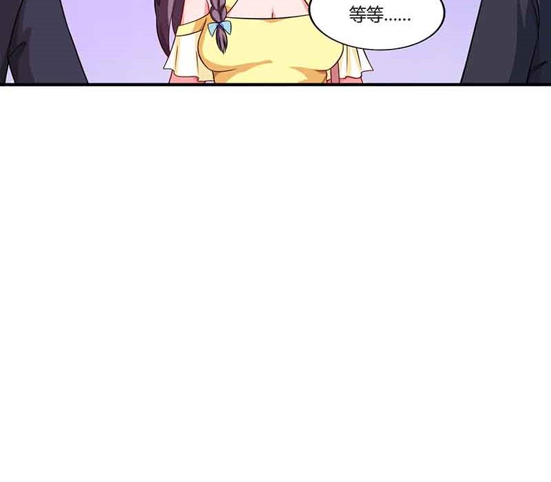 第43话 到底和谁玩-第44话