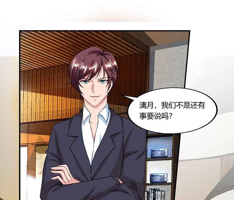 第43话 到底和谁玩-第44话