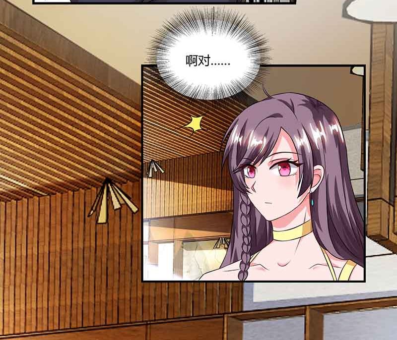 第43话 到底和谁玩-第44话