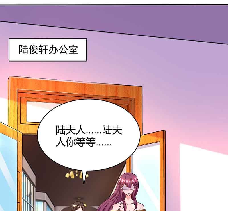 第45话 道歉(1/2)-第46话