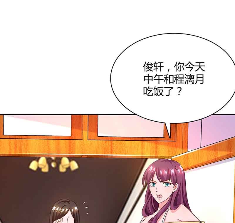 第45话 道歉(1/2)-第46话