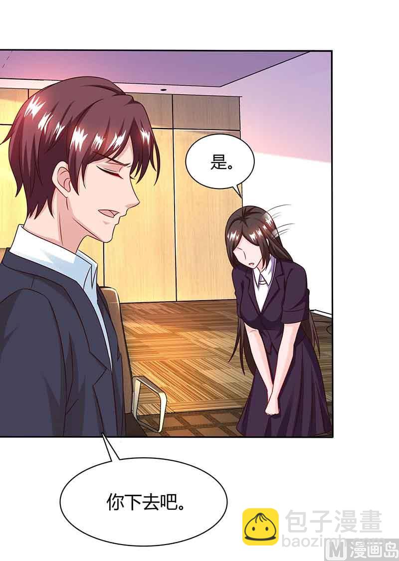 第45话 道歉(1/2)-第46话