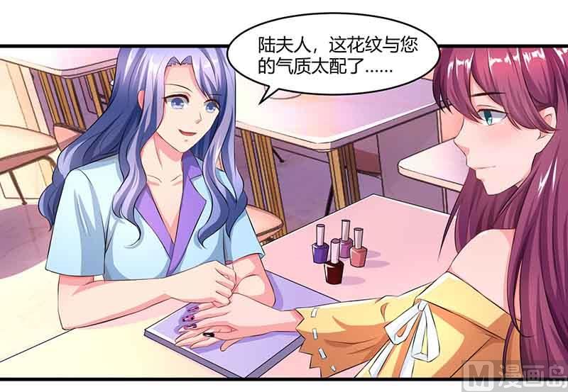 第45话 道歉(1/2)-第46话