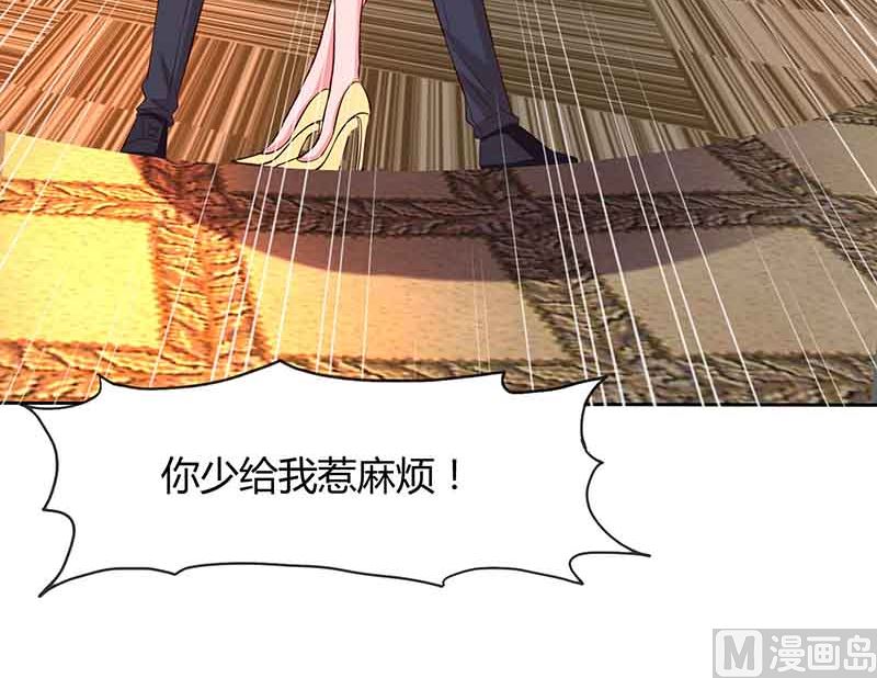 第45话 道歉(1/2)-第46话