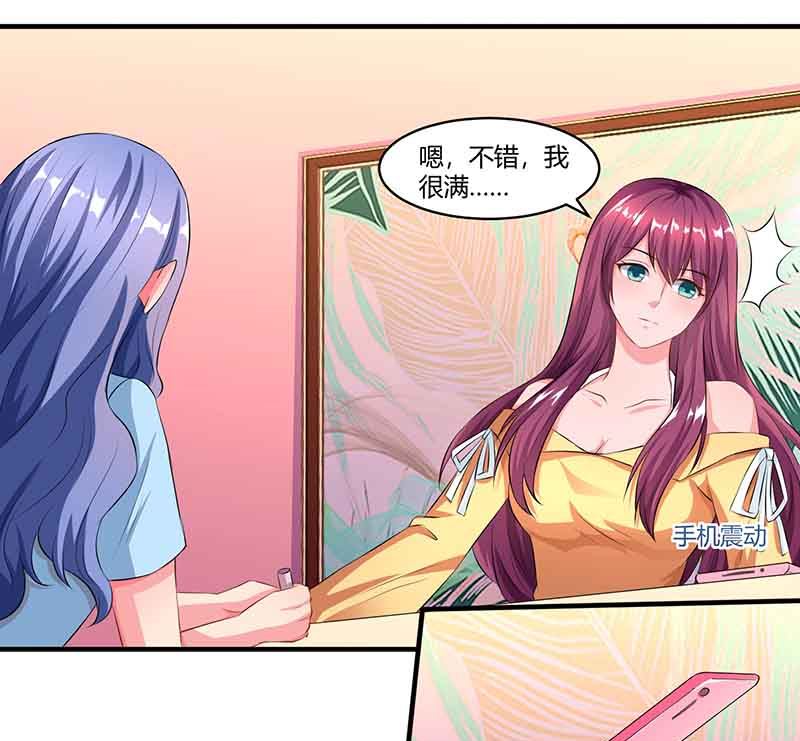 第45话 道歉(1/2)-第46话