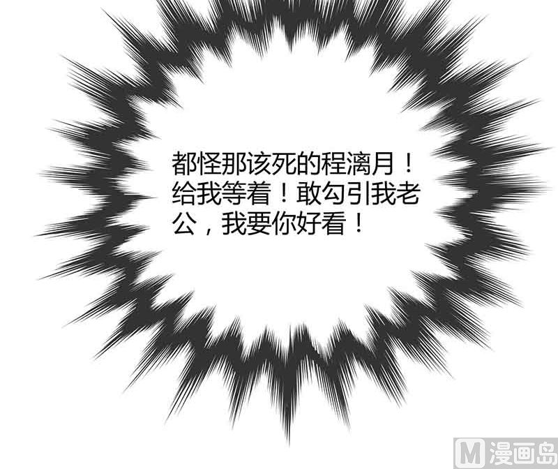 第45话 道歉(1/2)-第46话