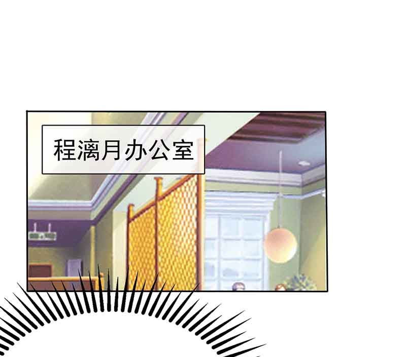 第45话 道歉(1/2)-第46话