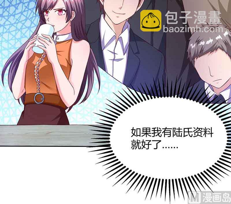 第45话 道歉(1/2)-第46话