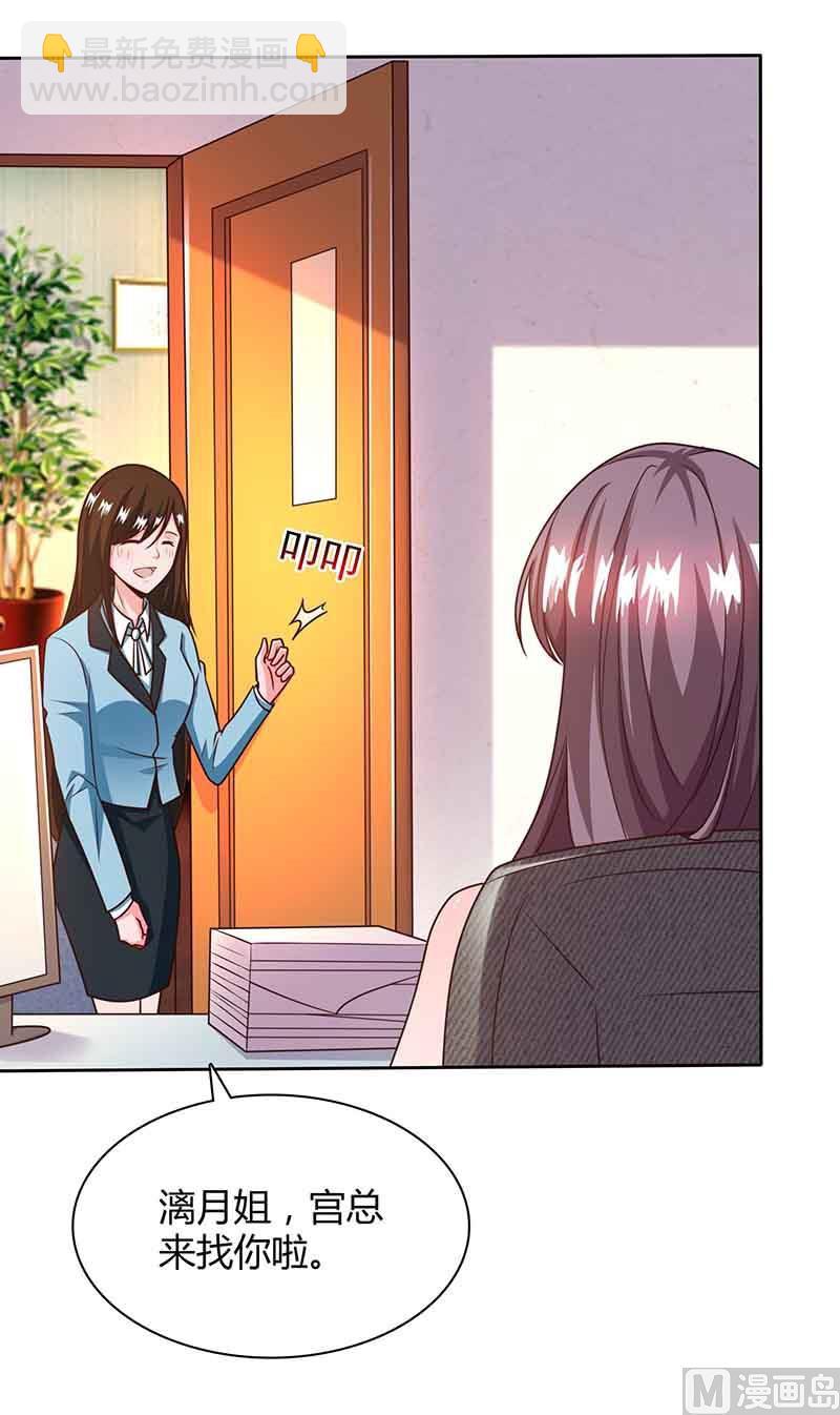 第45话 道歉(1/2)-第46话