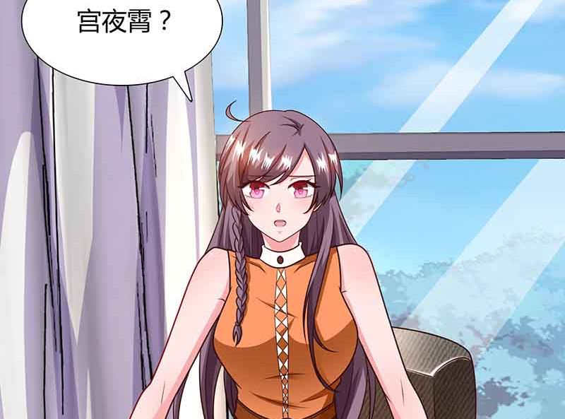 第45话 道歉(1/2)-第46话