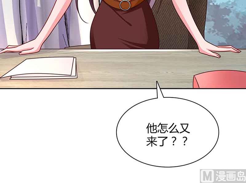 第45话 道歉(1/2)-第46话