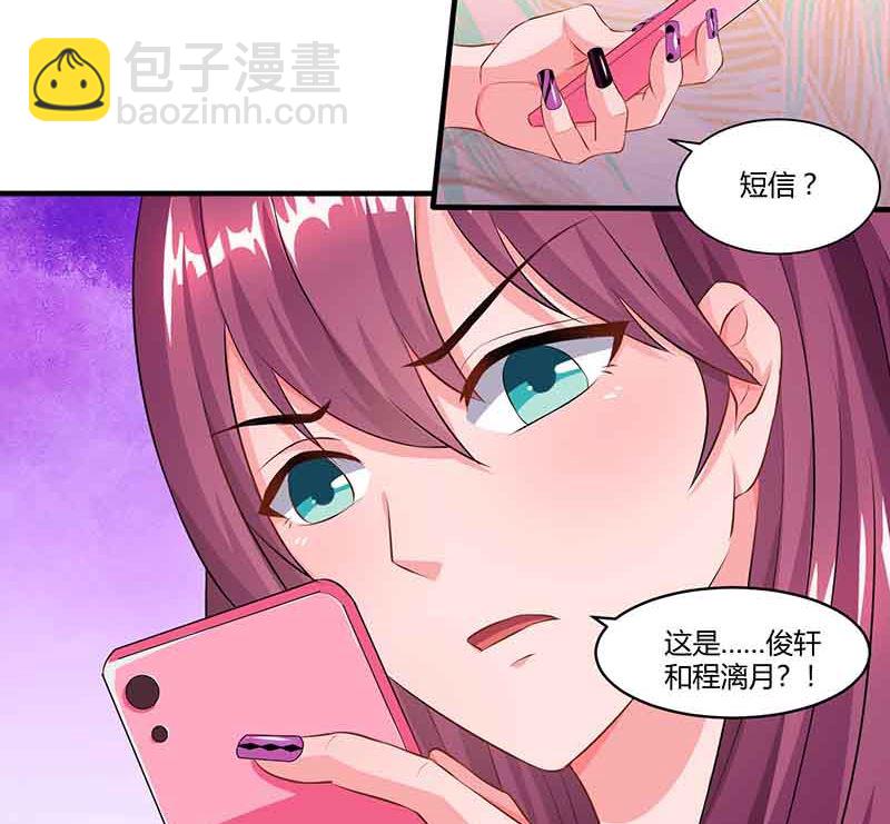 第45话 道歉(1/2)-第46话