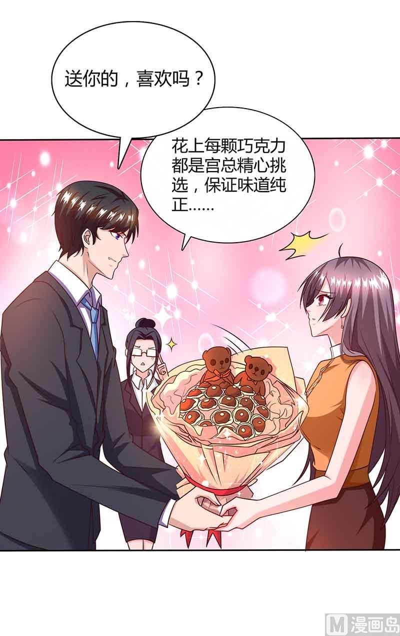 第45话 道歉(1/2)-第46话