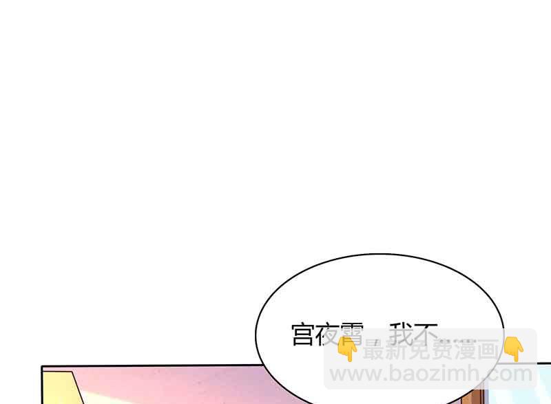 第45话 道歉(1/2)-第46话