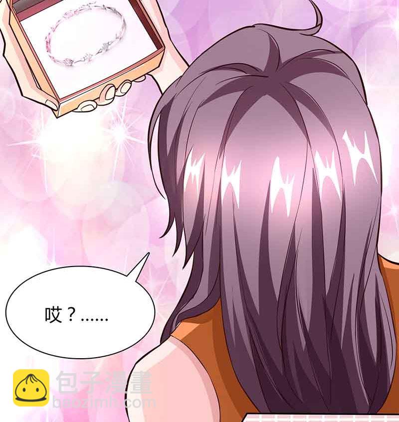 第45话 道歉(1/2)-第46话