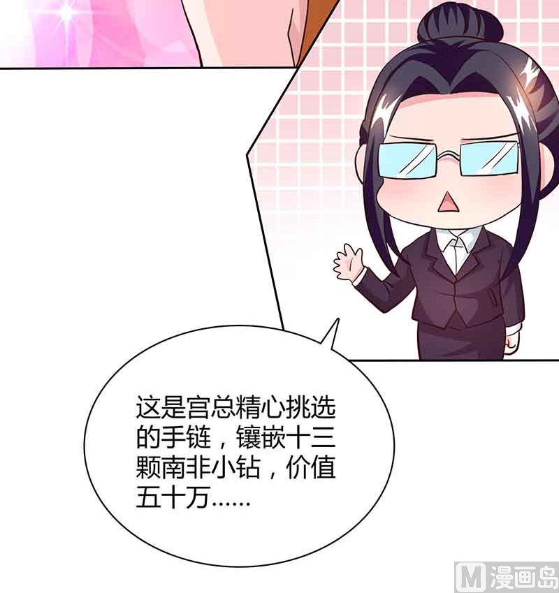 第45话 道歉(1/2)-第46话