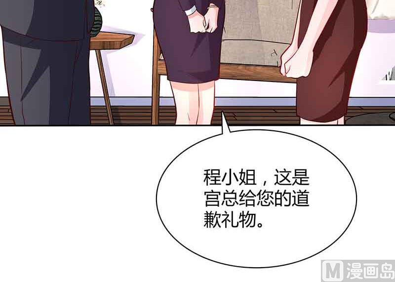 第45话 道歉(1/2)-第46话