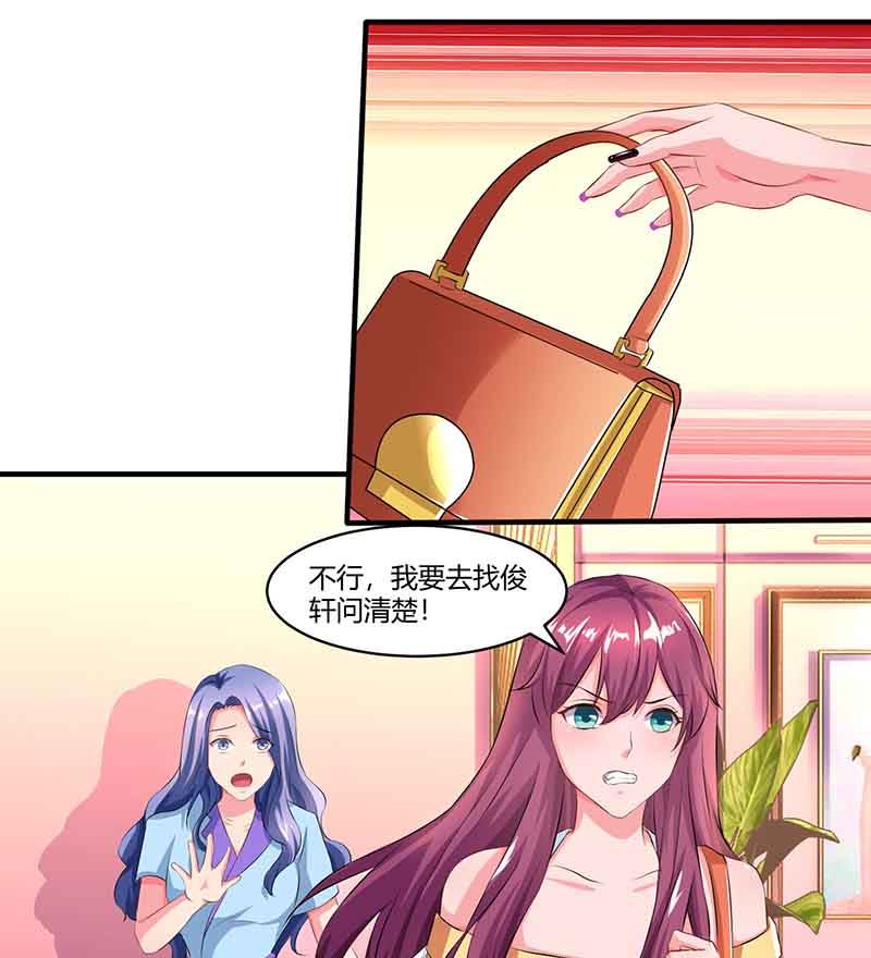 第45话 道歉(1/2)-第46话