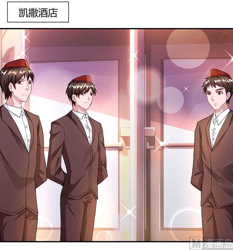 第47话 硬闯凯撒酒店-第48话