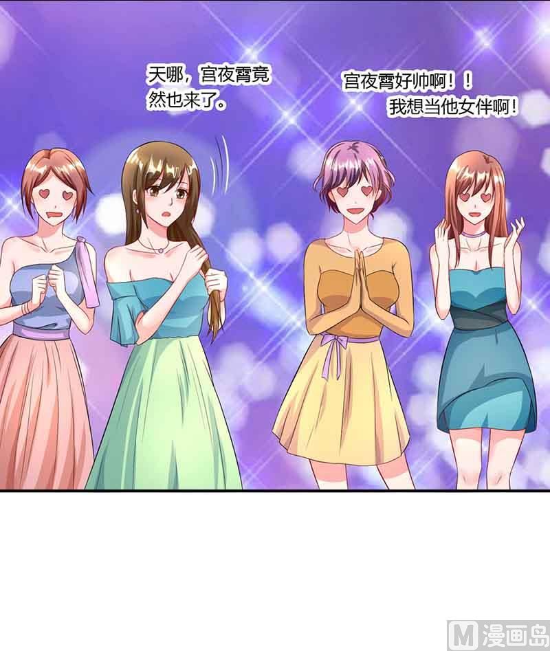 第47话 硬闯凯撒酒店-第48话