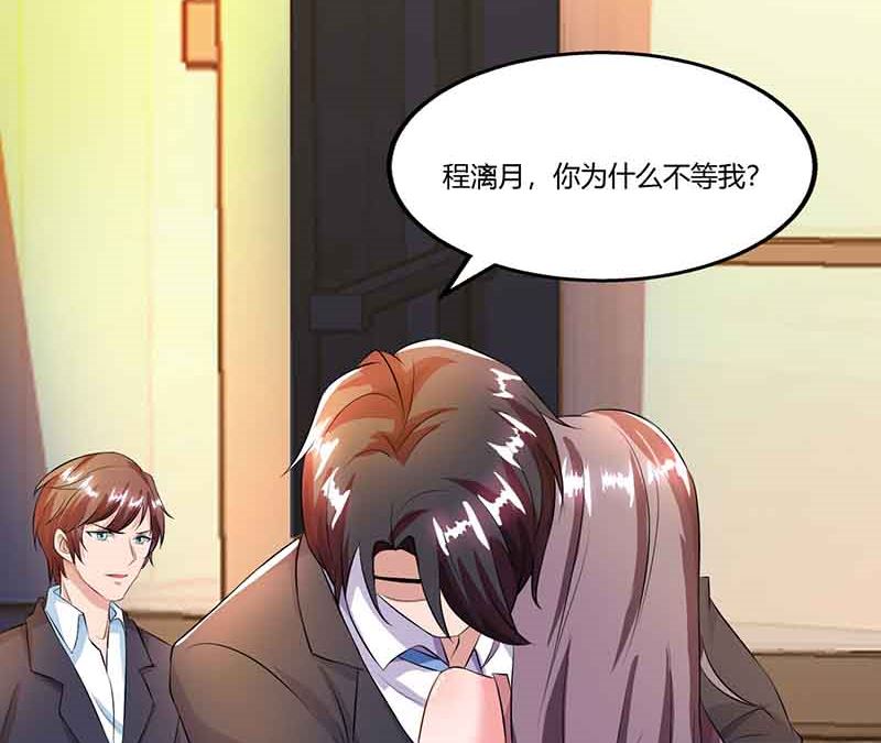 第47话 硬闯凯撒酒店-第48话