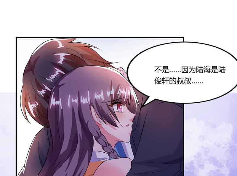 第47话 硬闯凯撒酒店-第48话