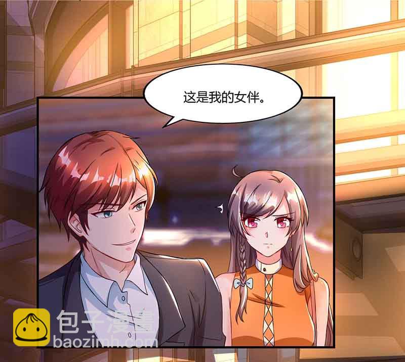 第47话 硬闯凯撒酒店-第48话