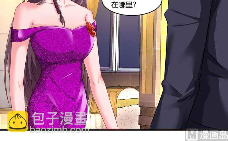 第49话 打草惊蛇-第50话