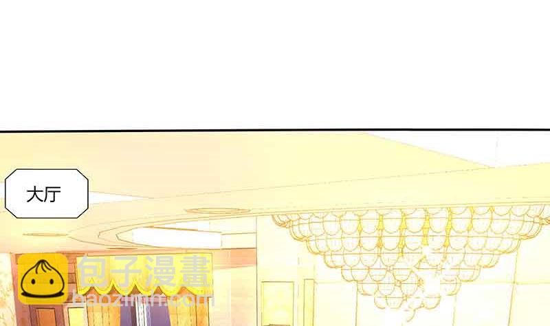 第49话 打草惊蛇-第50话