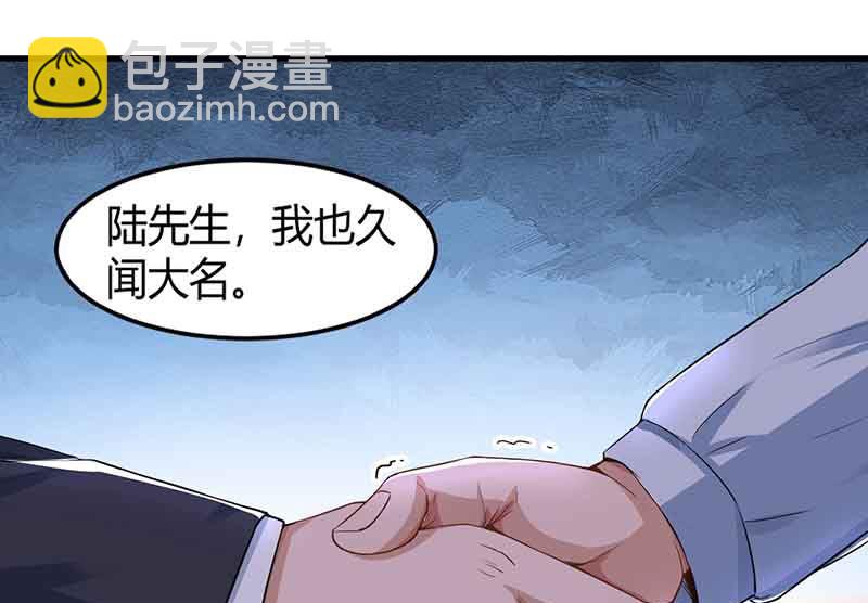 第49话 打草惊蛇-第50话